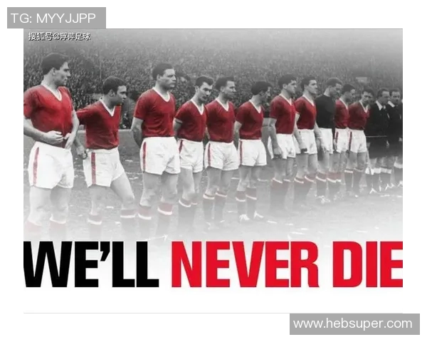 曼联与爱沙尼亚足球明星的传奇故事与未来展望