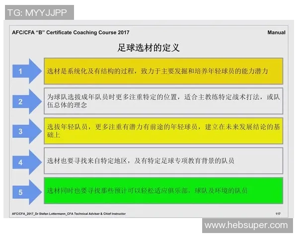 西安足球队在联合会杯中的速度表现分析与战术探讨
