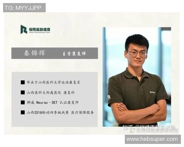 足球明星如何通过科学训练和专业装备有效保护脚踝安全