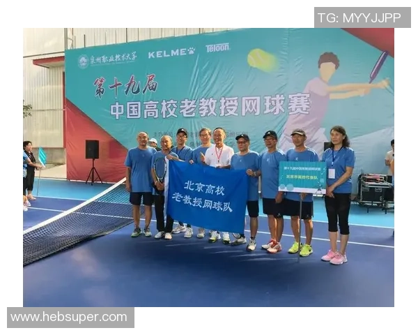 北京网球队团队协作表现的数据分析与提升策略探讨 北京网球队团队协作表现的数据分析与提升策略探讨