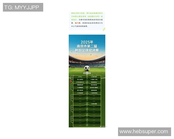 南京足球队在邀请赛中以100分稳居积分榜首位展现强劲实力