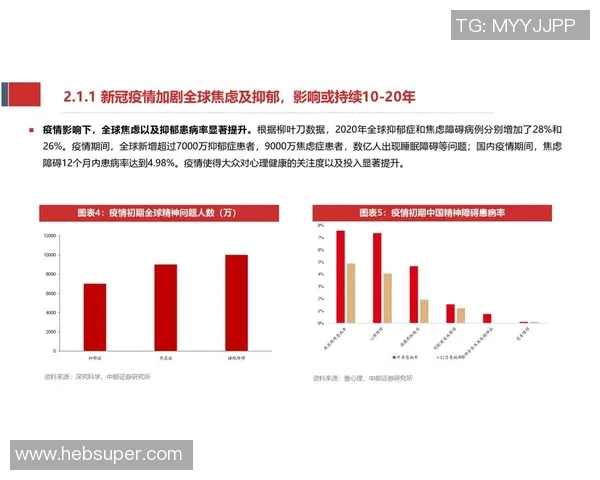 西安篮球队在钻石联赛中的实力展现与未来发展潜力分析