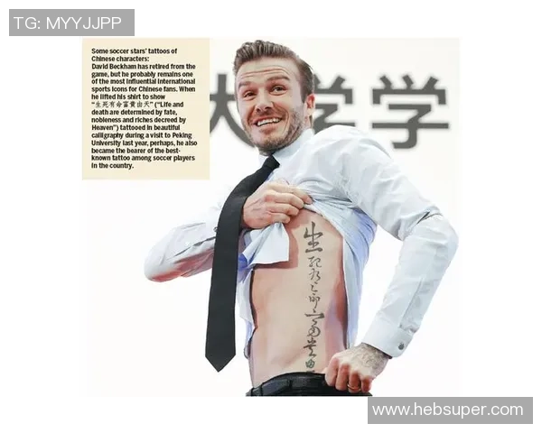 足球明星个性纹身艺术欣赏与背后的故事揭秘 足球明星个性纹身艺术欣赏与背后的故事揭秘