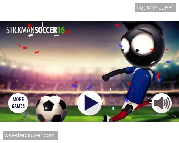 火柴人足球明星们的精彩庆祝瞬间展现激情与团结的魅力